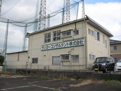 サンヨーコンサルタント株式会社熊本支店