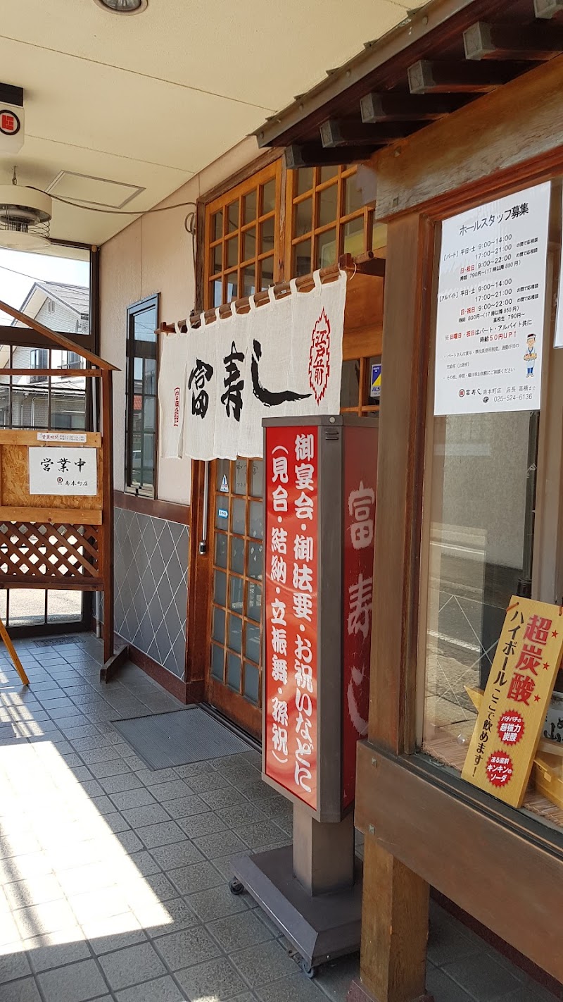 株式会社ＮＮＣエンジニアリング上越営業所