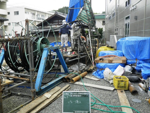 株式会社森川鑿泉工業所東京支店